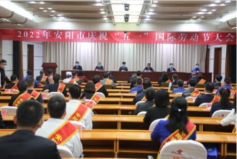 榮譽(yù)雙雙來(lái)襲！安彩兩人一集體榮獲安陽(yáng)市五一勞動(dòng)獎(jiǎng)?wù)潞凸と讼蠕h號(hào)