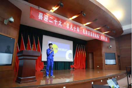 盈盈秋光中，我來講“十年”