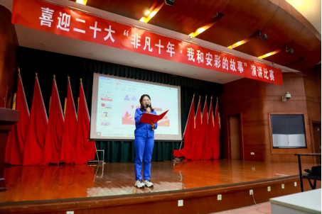 盈盈秋光中，我來講“十年”