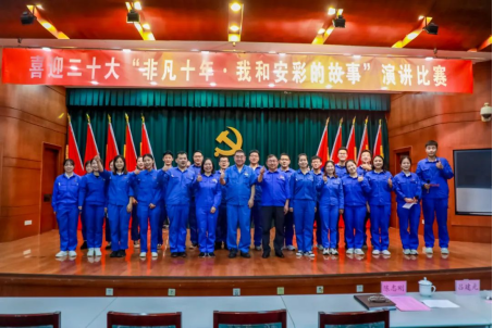 盈盈秋光中，我來講“十年”