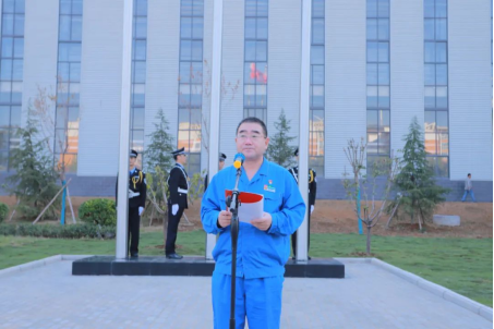 凝心聚力謀發(fā)展，砥礪奮進(jìn)向未來——許昌安彩舉行國慶升國旗儀式