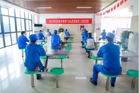 能力作風建設 | 安彩高科：推動質量變革創(chuàng)新，促進質量強企建設