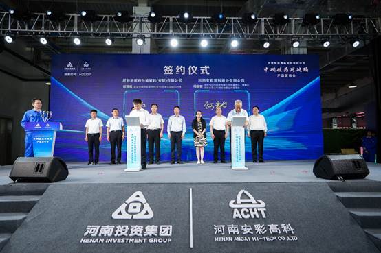 喜報(bào)！安彩高科中硼硅藥用玻璃產(chǎn)品發(fā)布