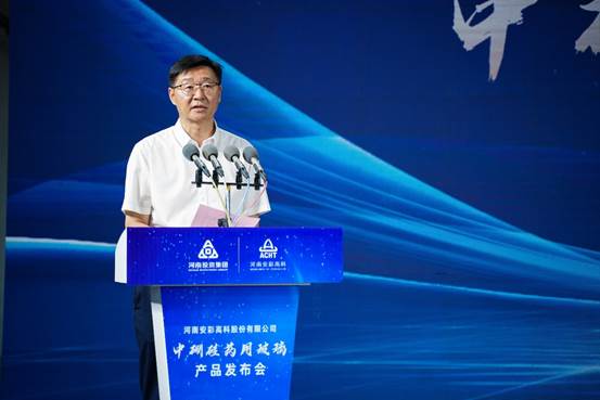 喜報(bào)！安彩高科中硼硅藥用玻璃產(chǎn)品發(fā)布