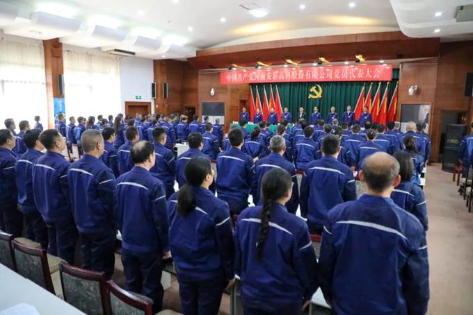 開(kāi)啟新征程 擔(dān)當(dāng)新作為——安彩高科“兩委”換屆工作圓滿完成